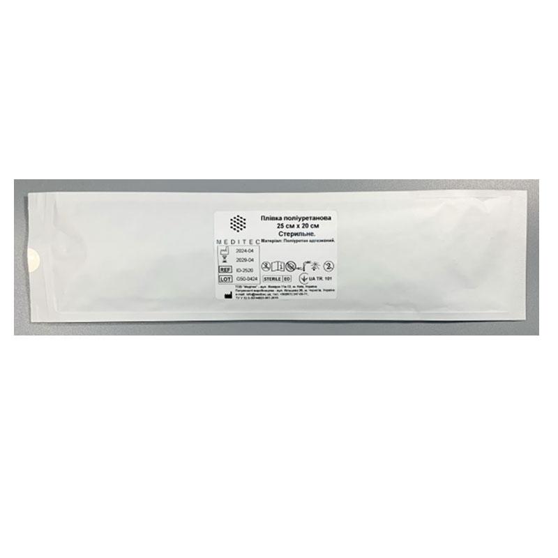 Плівка поліуретанова 25 см х 20 см. Стерильна. Матеріал: поліуретан адгезивний